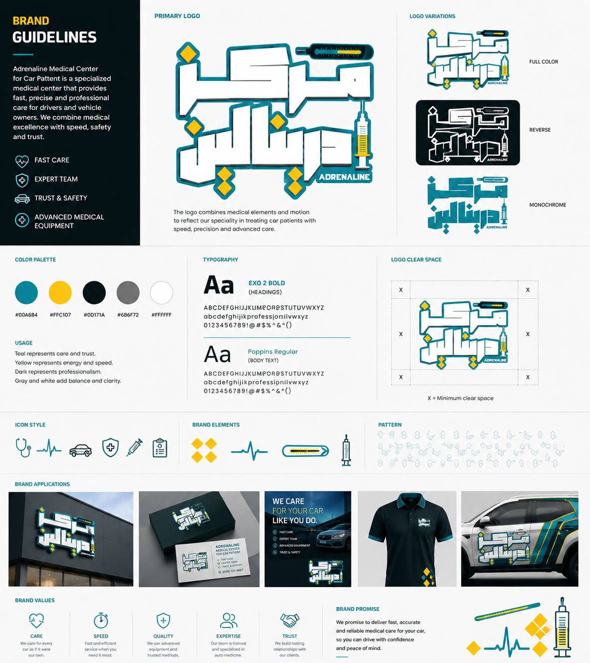 brand identiy — 01